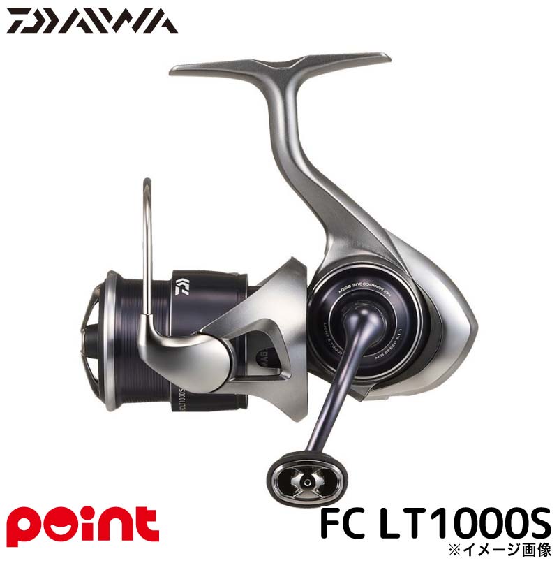 楽天市場】ダイワ(Daiwa) 21カルディア FC LT1000S / スピニングリール