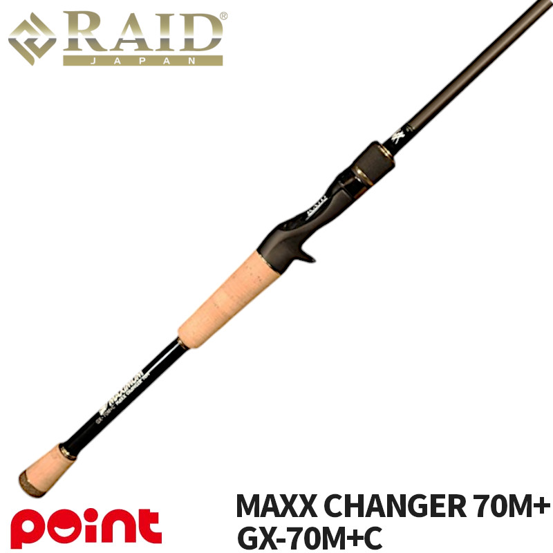 レイドジャパン バスロッド グラディエーター マキシマム GX-70M+C MAXX CHANGER 70M+【大型商品】※単品注文限定、別商品との同梱不可。ご注文時は自動キャンセル対応。