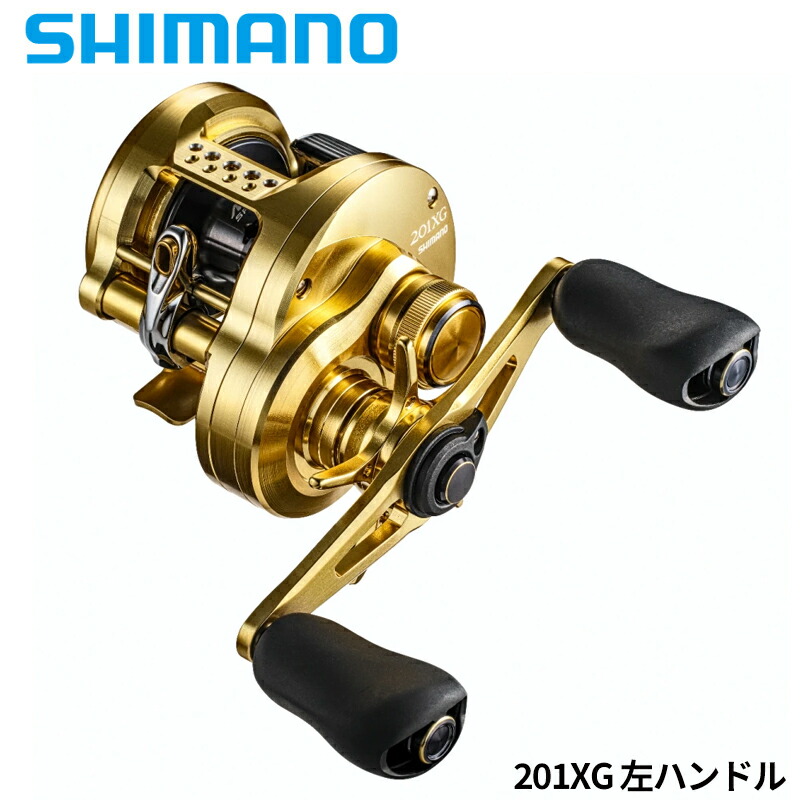 シマノ ベイトリール カルカッタコンクエスト 201XG 左 22年追加モデル ベイトリール