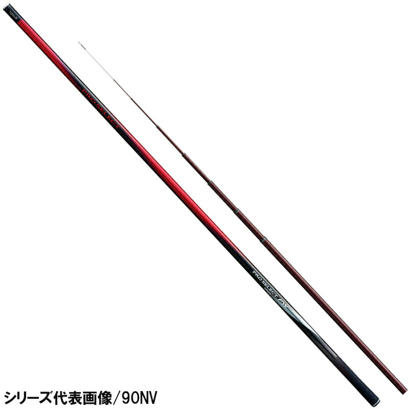 楽天市場】(2)シマノ SG TECHNICAL EDITION NY (H2.6 90NY ) /鮎竿