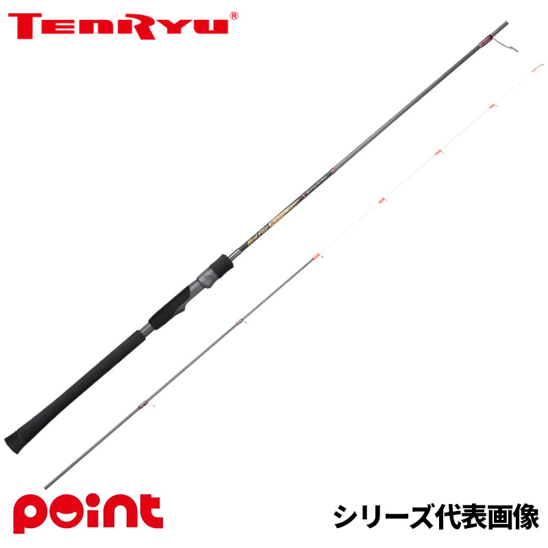 【現品区分け】 天龍 船竿 赤いことフリップ 手答え-テンヤ RF2342S-MS【同梱不可】