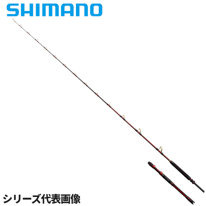 シマノ 船竿 チェルマーレ 落し込み 73H235 24年モデル【大型商品】※単品注文限定、別商品との同梱不可。ご注文時は自動キャンセル対応。