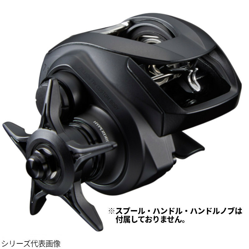 ダイワ　ジリオンカスタムボディ　1000HL ジリオンTW カスタムボディ1000XHL SLPW買取りいたし