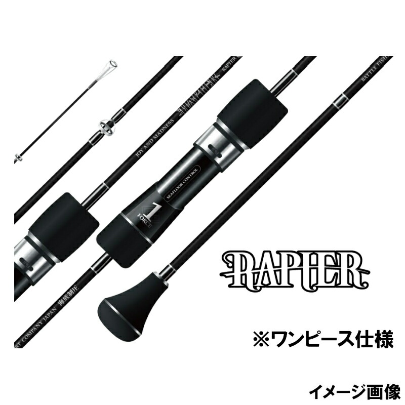 楽天市場】シーフロアコントロール シーフロアC RAPIER RP-603-2 竿