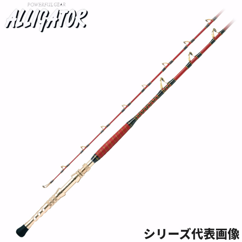 【現品境界線】 アリゲーター技研 船竿 KAIYU AF215-G ゴールド【大型商いもの】※単品申し付ける押さえる、別商いものとの同梱不可。ご申し付ける時は自動小銃とり止める相応う。