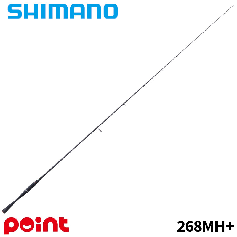 シマノ バスロッド 24 ポイズンアドレナ 268MH+ (2026年追加モデル)【大型商品】※単品注文限定、別商品との同梱不可。ご注文時は自動キャンセル対応。