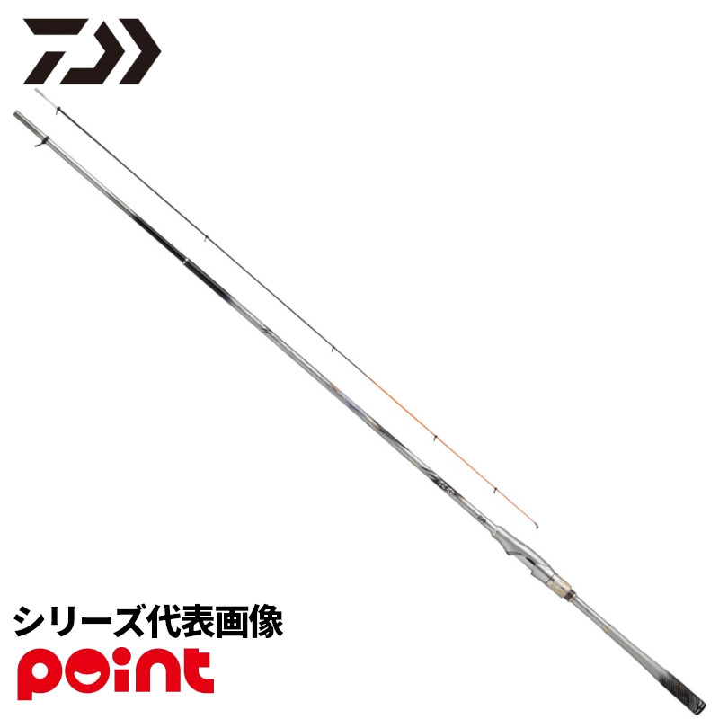 ダイワ 磯竿 26 銀狼王牙 S 1-53【同梱不可】｜釣具のマスタック