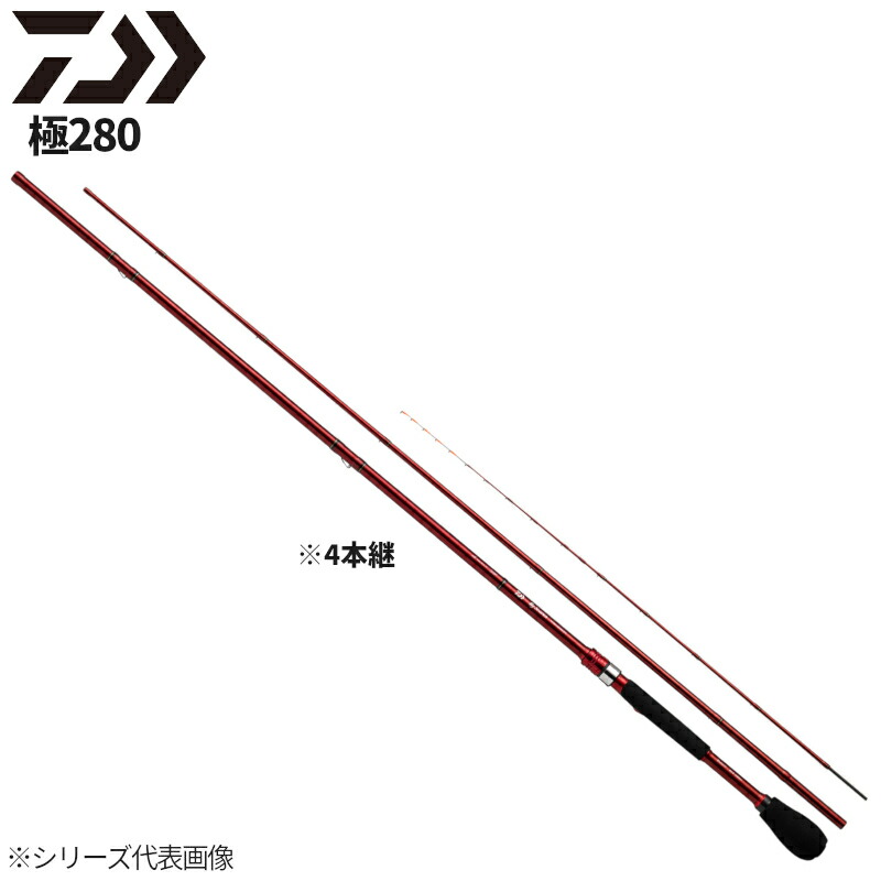 【現品区分線】 ダイワ BJ狙撃兵 MTヘチ 極280 22年真似形【同梱不可】 スポーツ・アウトドア-ロッド・竿本体