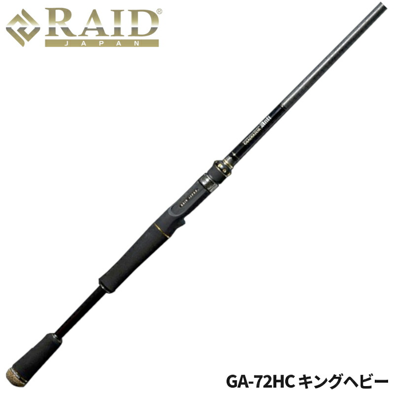 楽天市場】ギガバスロッド GIGA GX-1 602SV : mto