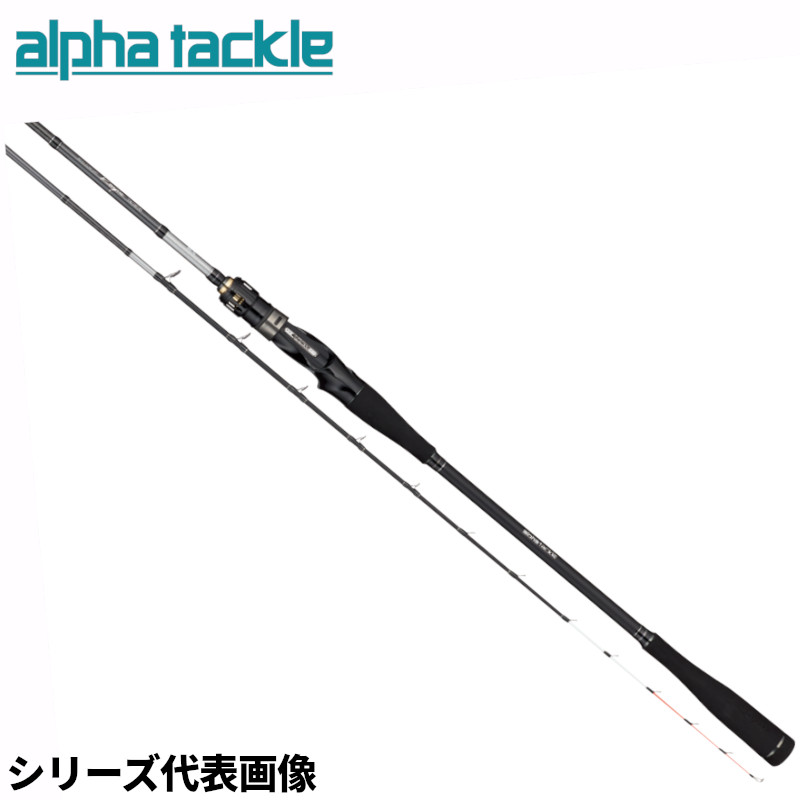 エイテック 船竿 アルファタックル 海人 タチウオ 180M【同梱不可】