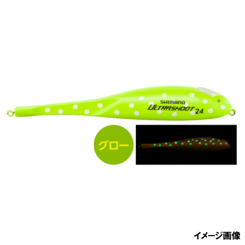 シマノ ソアレ ウルトラシュート 24g 001 グロードット SF-L24Q【ゆうパケット】画像