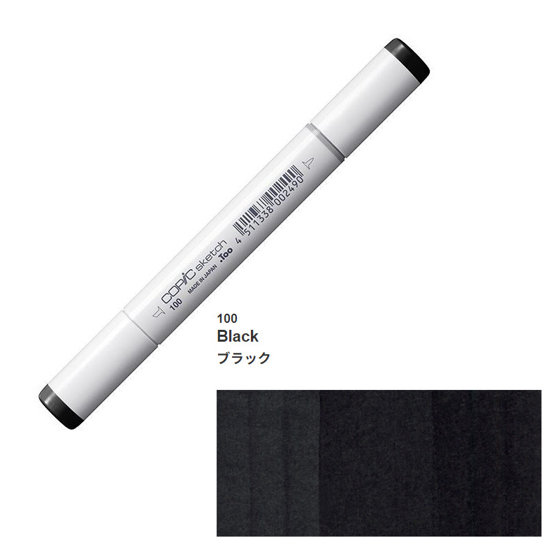 （1）コピックスケッチ　コピックマーカー　画材　漫画道具　筆記用具　文房具 コピックスケッチ Copic Sketch - コピック公式サイト