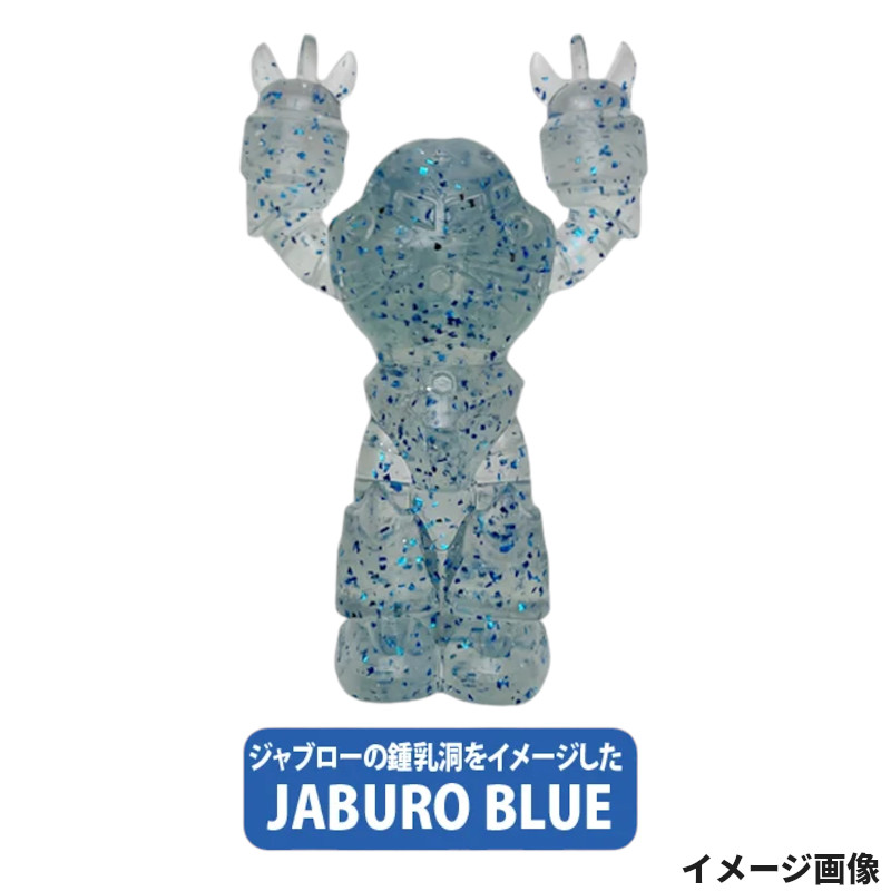 【アウトレット】 ワーム 機動戦士ガンダム 水陸両用モビルスーツワーム 3.5インチ MSM-07 ズゴック ジャブローブルー画像