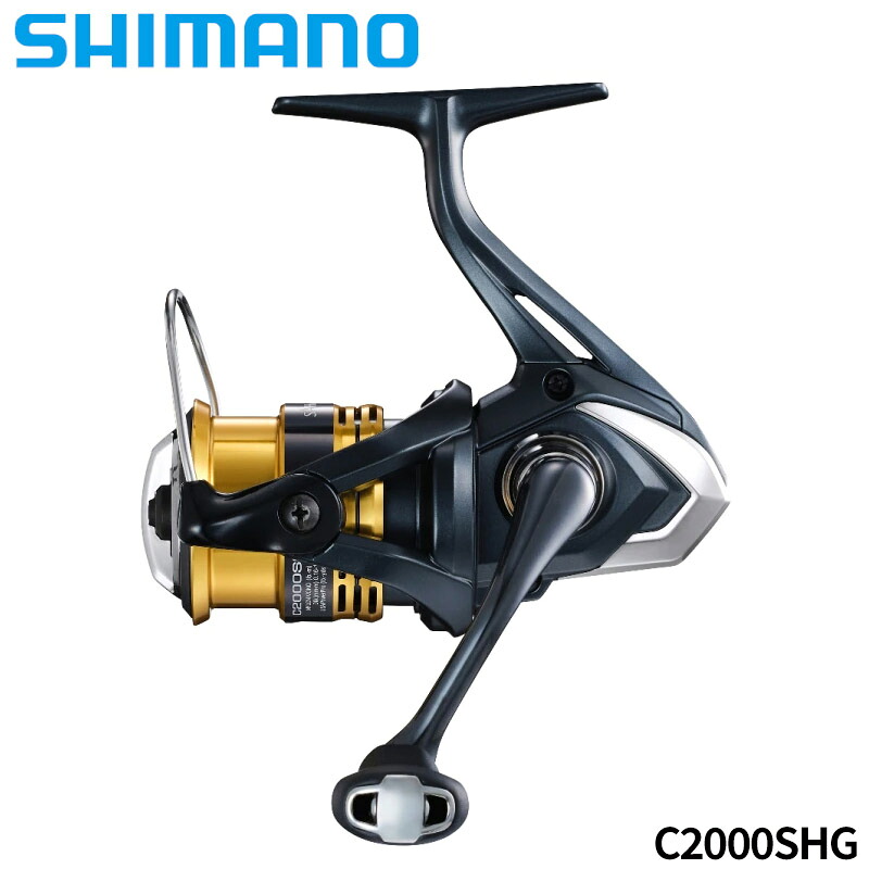 【現品限り】 シマノ スピニングリール サハラ C2000SHG 22年モデル スピニングリール