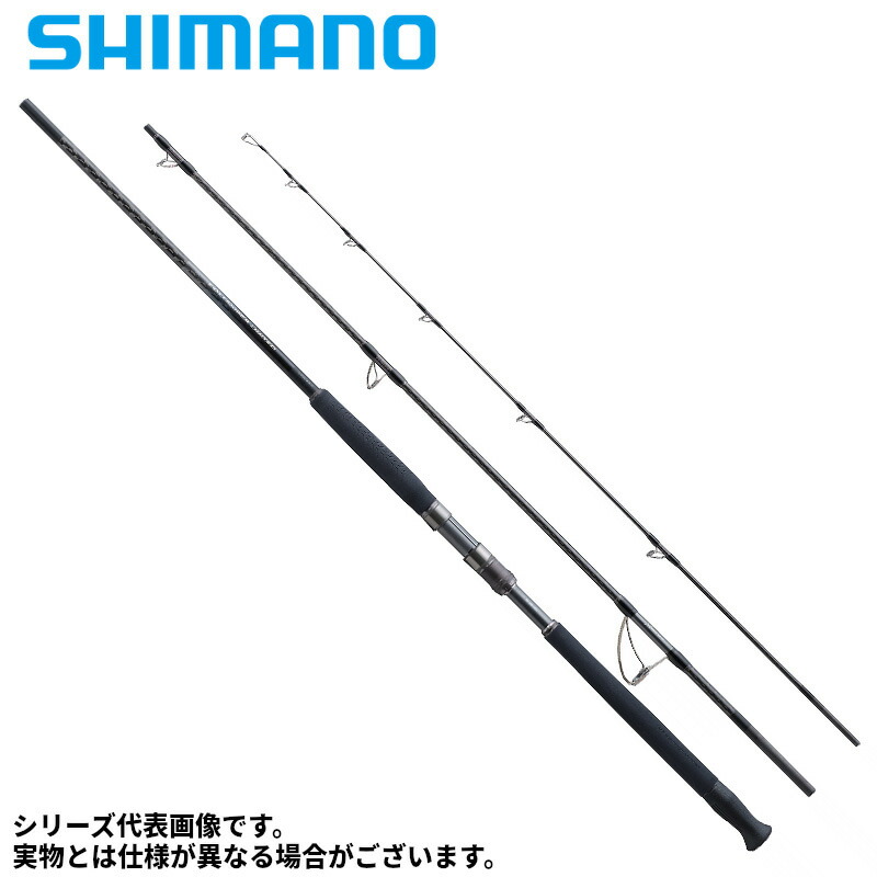 シマノ ショアジギングロッド コルトスナイパーリミテッド S100XH-3 23年モデル【同梱不可】