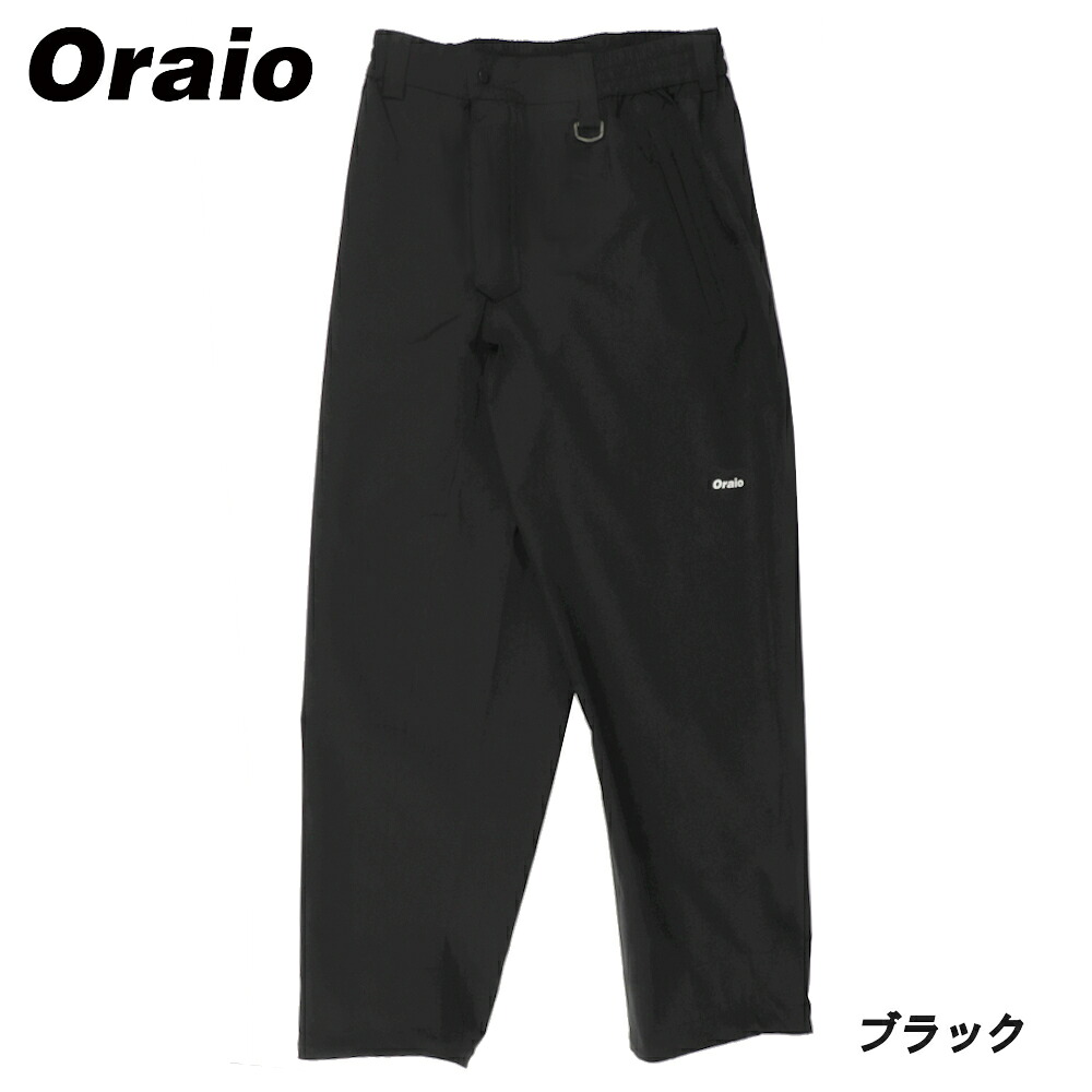 【現品境界線】 御召しもの Oraio(オライオ) 2.5層 お水校正刷り 料理人ズボン下 S 黒いこと
