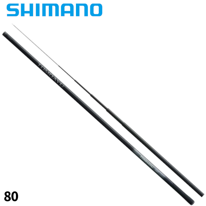 シマノ 鮎竿 25 トモアユ 80【大型商いもの】※単品申し付ける制限事項、別商いものとの同梱不可。ご申し付ける時は自動小銃取り止める相応う。 スポーツ・アウトドア-フィッシング