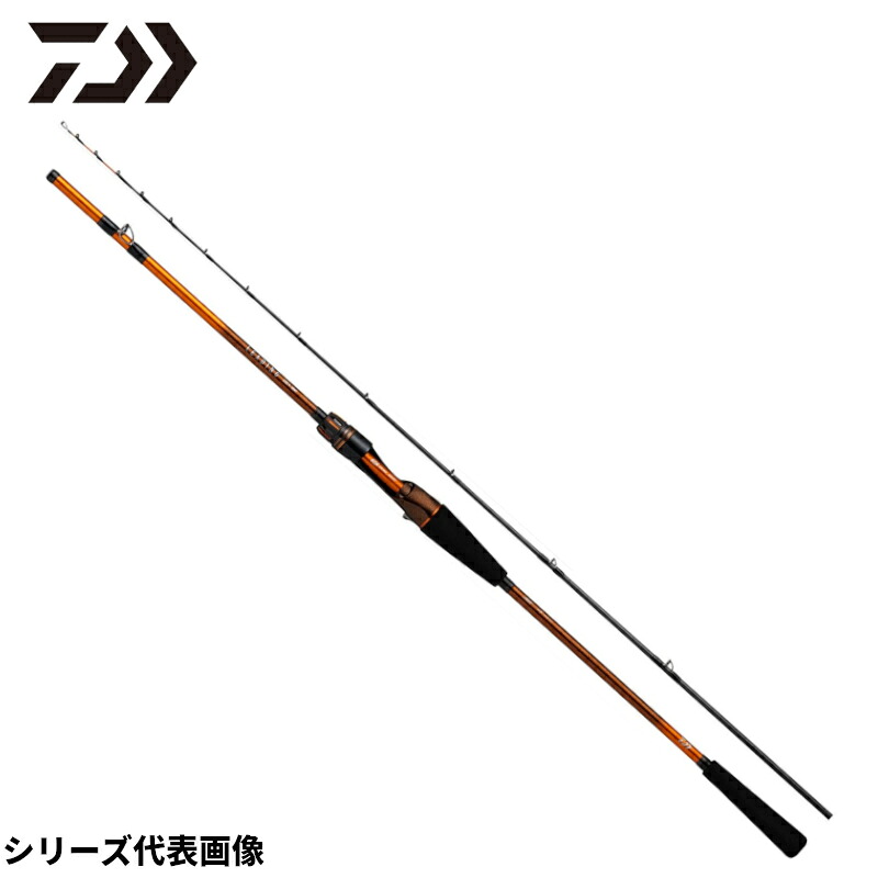 【現品区分線】 ダイワ 船竿 読むこと LG 82 H-180MT 23年模範例【同梱不可】 ロッド・竿本体-スポーツ・アウトドア-ロッド・竿