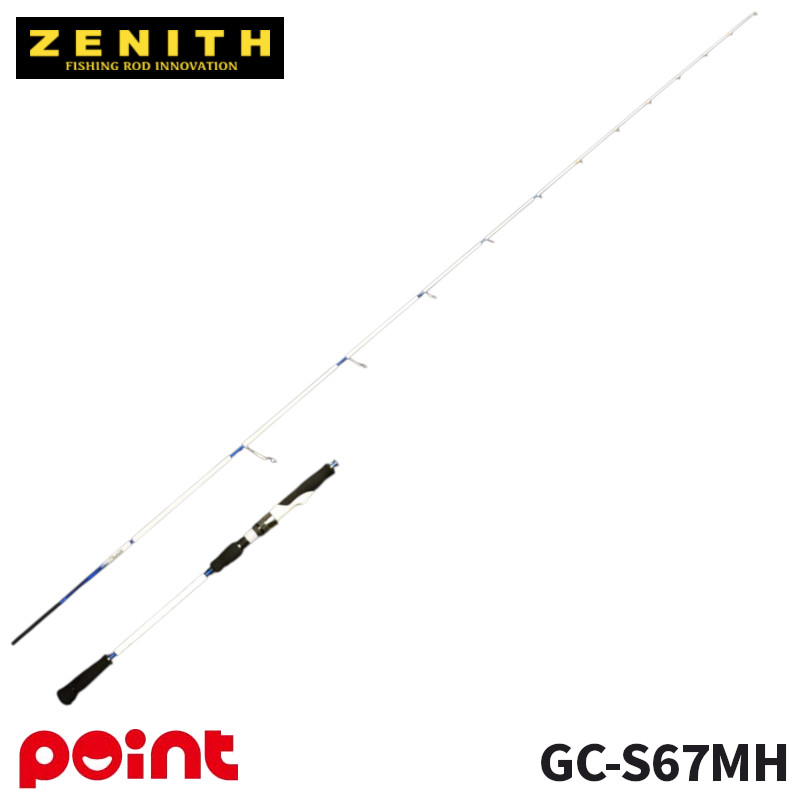 ゼニス　グランシャリオs67mh ZENITH(ゼニス) グランシャリオ GC-S67MH-GRAY(オモリグ) ◎大型