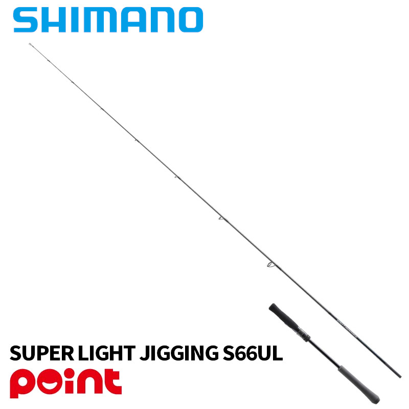 シマノ ジギングロッド 25 ソルティーアドバンス スーパーライトジギング S66UL【大型商品】※単品注文限定、別商品との同梱不可。ご注文時は自動キャンセル対応。