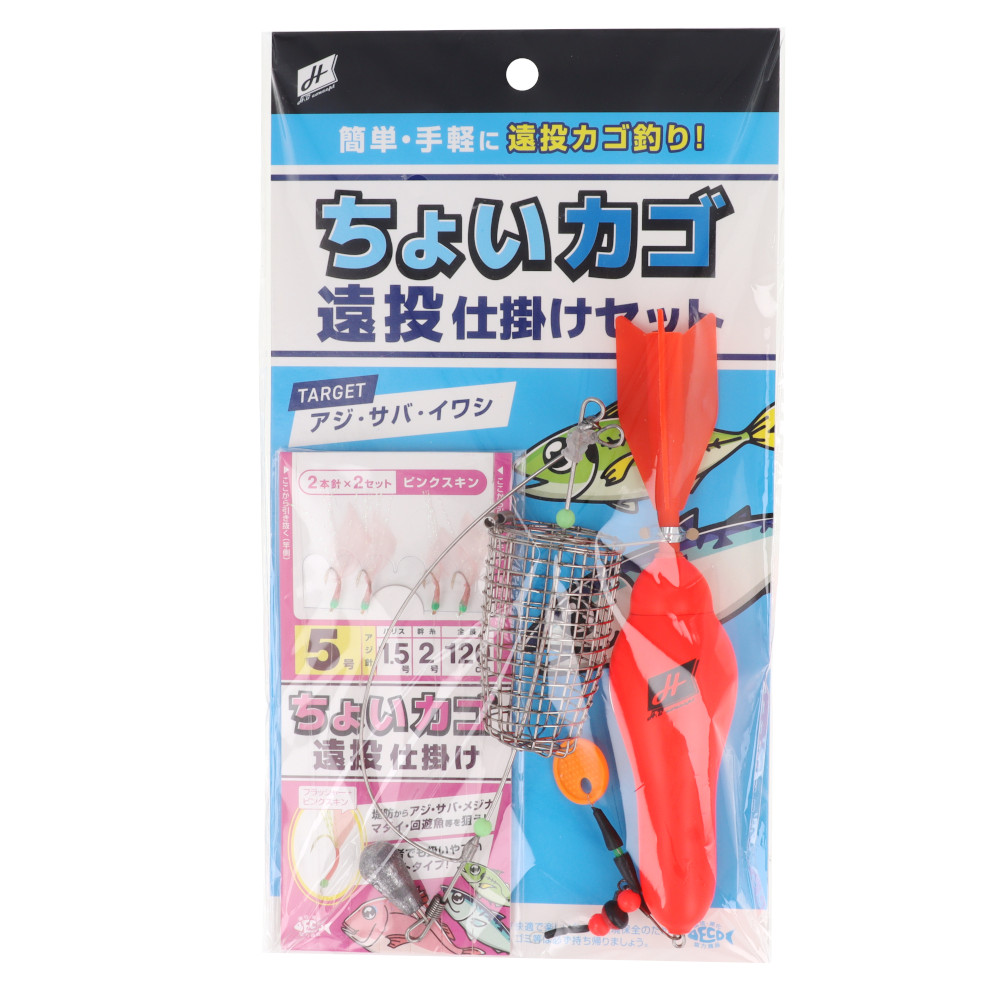 田村釣具　カジカ 楽天市場】タカミヤ(TAKAMIYA) ちょいカゴ遠投仕掛けセット 太仕掛け