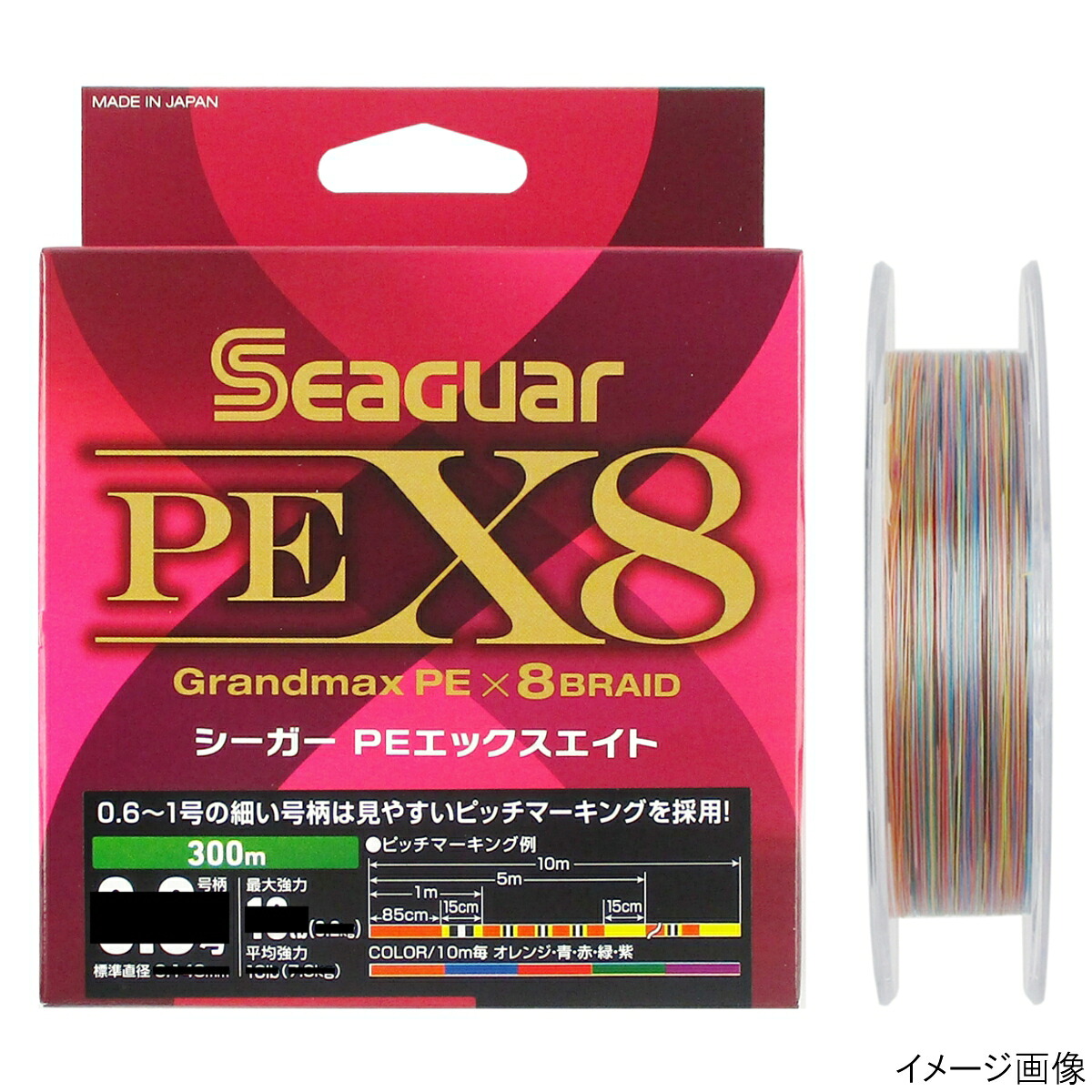 クレハ合繊 シーガー PEX8 300m 0.6号 オレンジ・青・赤・緑・紫【ゆうパケット】