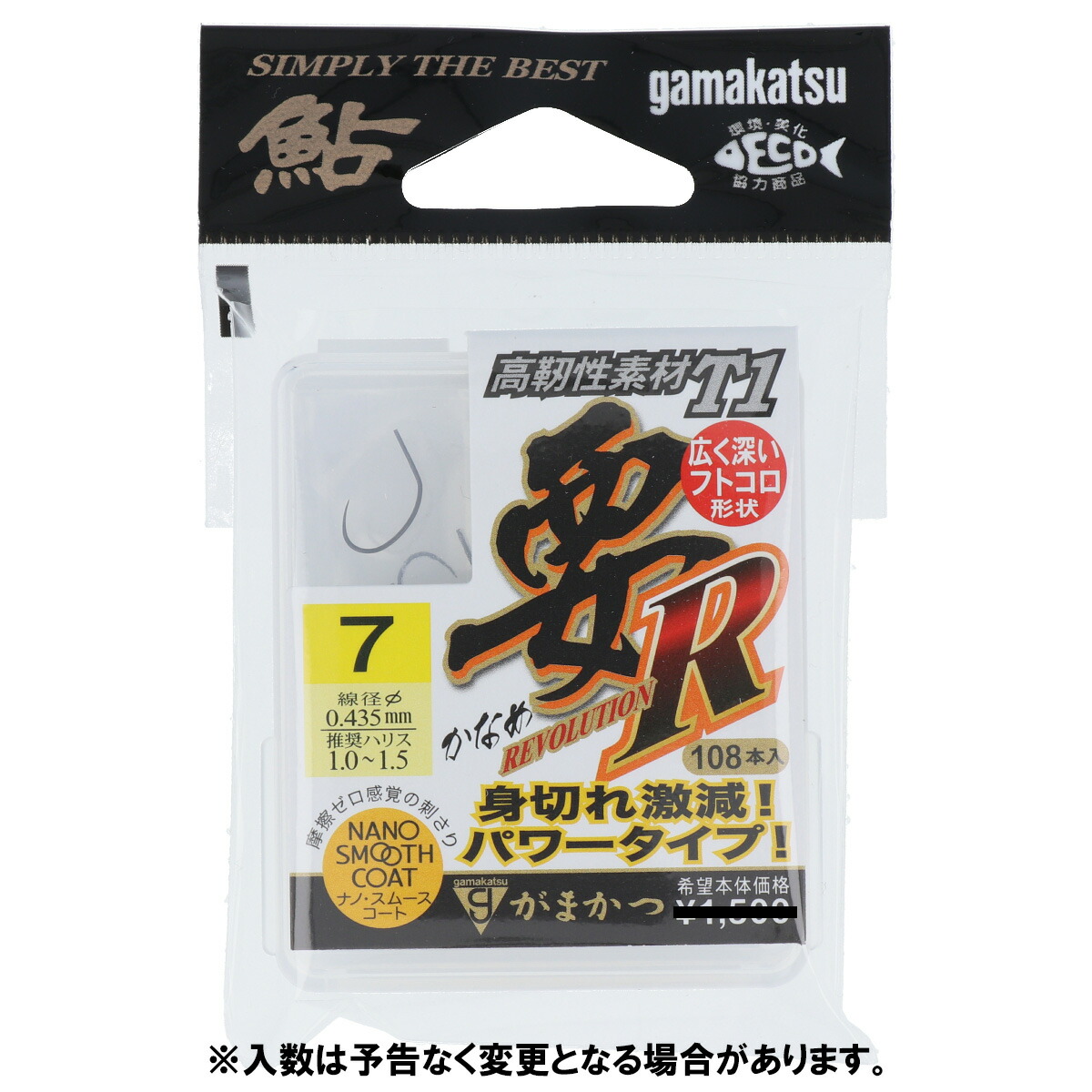 やッス様さ専用 スラックス2本同時購入2200円引き対象商品 大きいサイズ メンズ
