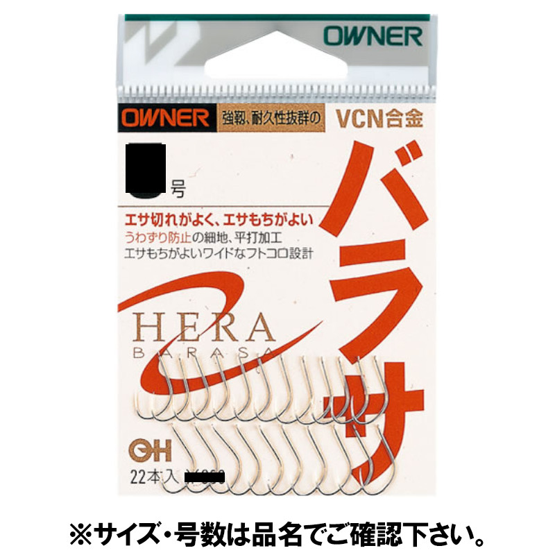 最大92％オフ！ 茶 オーナー 針3号-ハリス0.6号 へら改良スレ フィッシング