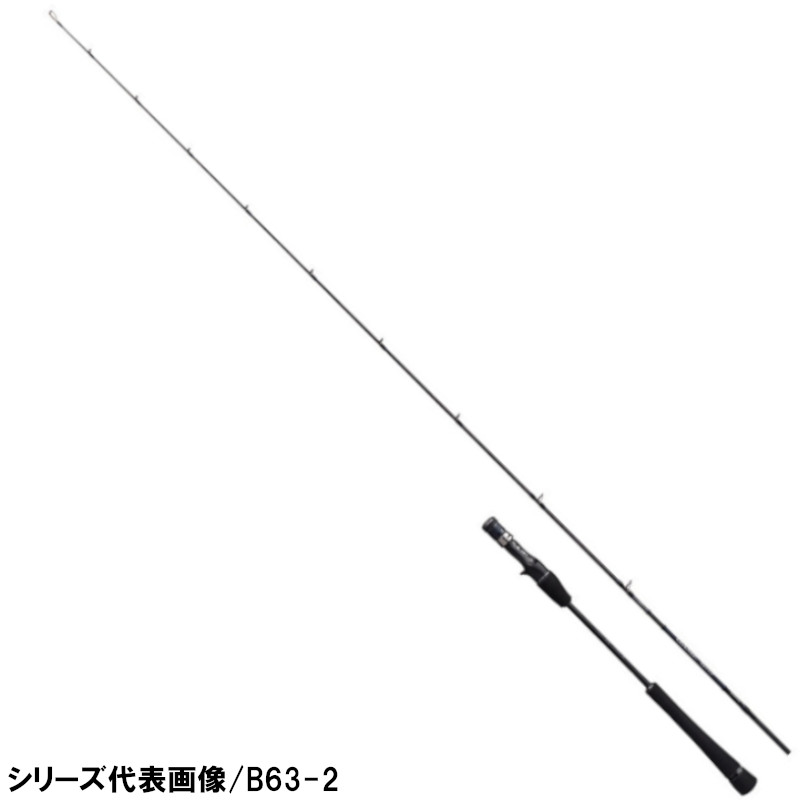 シマノ ジギングロッド 競り合い 印字機 LJ B63-3 [2021年模範例]【大型商いもの】※単品申しつける押さえる、別商いものとの同梱不可。ご申しつける時は自動小銃取りやめる相応う。