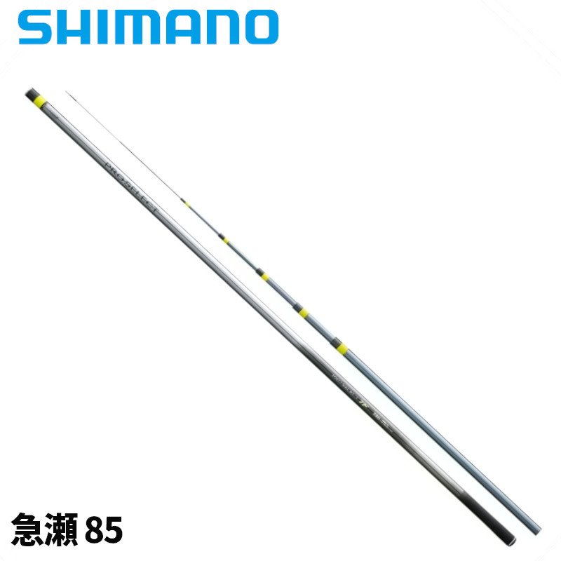 シマノ 鮎竿 労働者階級より分ける TF 急瀬 85 24年真似形【大型商いもの】※単品申しつける制限事項、別商いものとの同梱不可。ご申しつける時は自動小銃とり止める相応う。