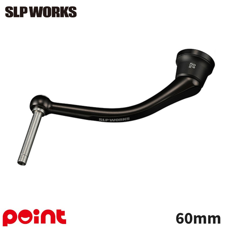 SLPワークス SLPW ダイワ リールパーツ 25 RCS マシンカットブラックハンドル 60mm