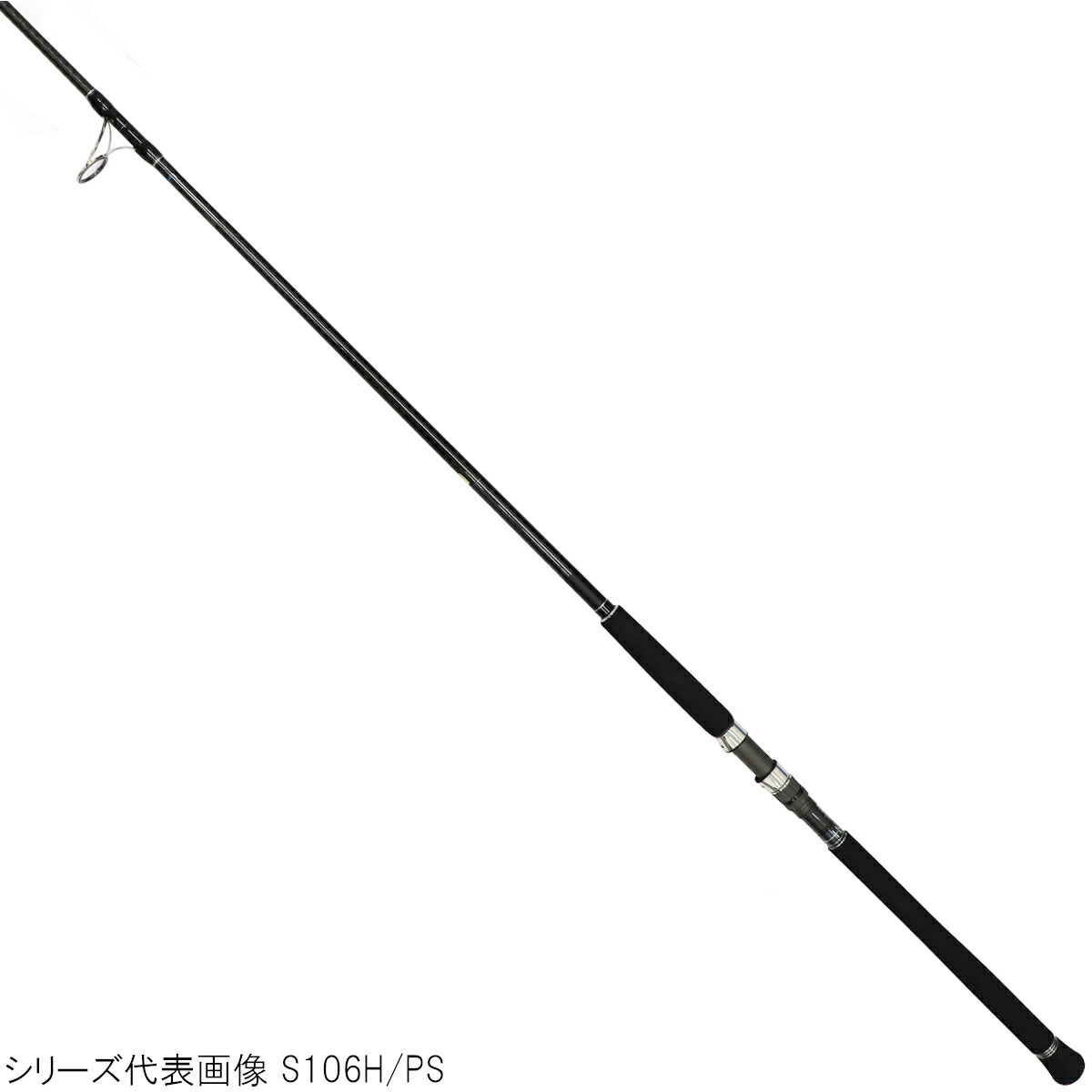 シマノ ショアジギングロッド コルトスナイパー XR S106M/なおなお書き【大型商いもの】※単品申しつける押さえる、別商いものとの同梱不可。ご申しつける時は自動小銃取りやめる相応う。