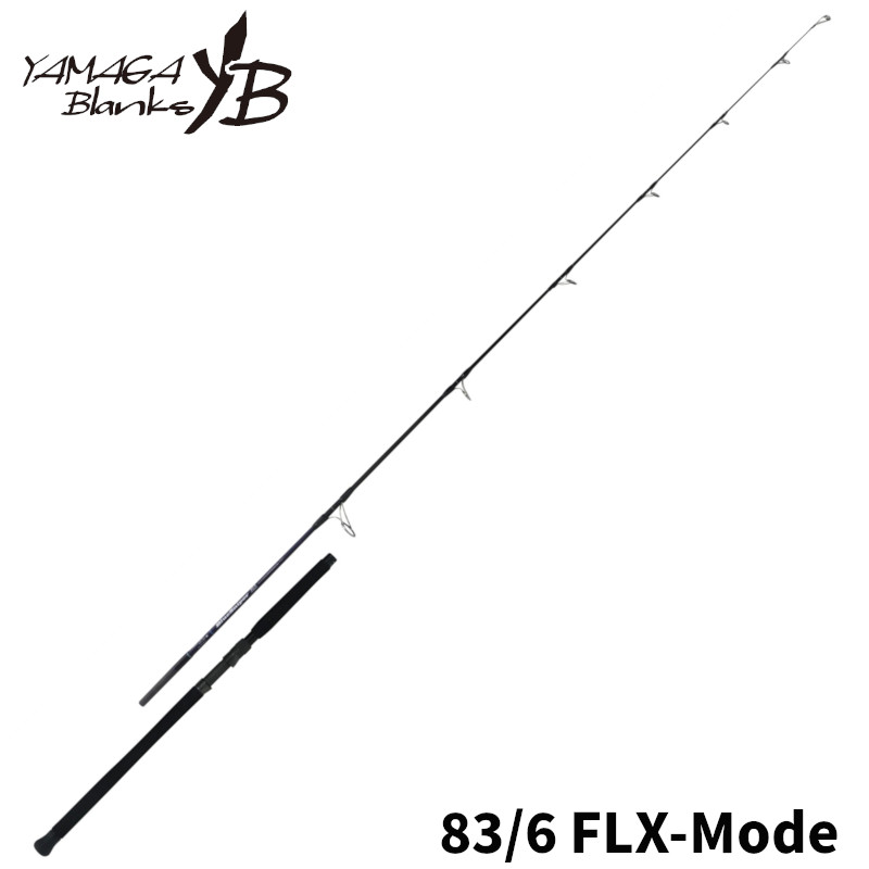 ヤマガブランクス キャスティングロッド 25 ブルースナイパー 83/6 FLX-Mode【大型商品】※単品注文限定、別商品との同梱不可。ご注文時は自動キャンセル対応。