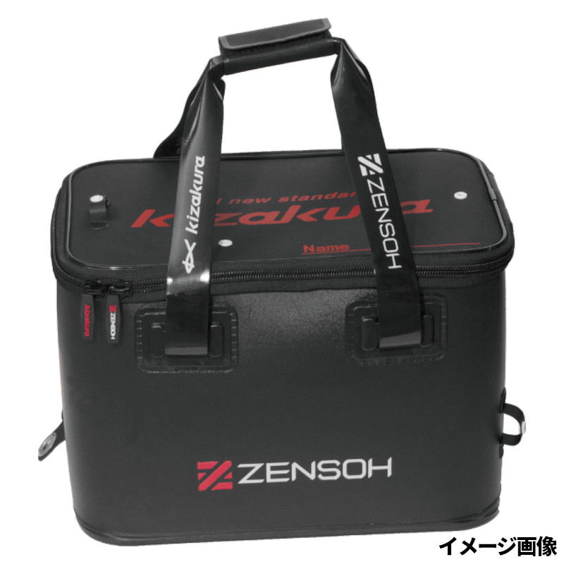 キザクラ ZENSOH ハードバッカン 36珊 黒いこと