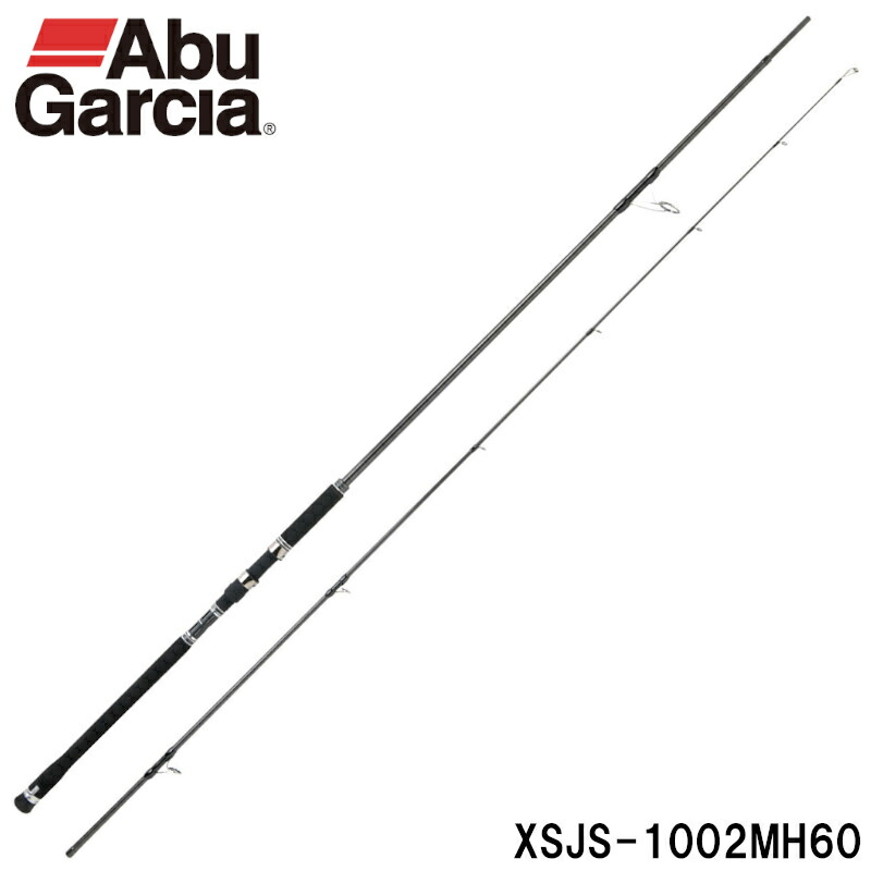 【現品極限点】 アブガルシア ショアジギングロッド ソルティーステージ 基本形 ショアジギング XSJS-1002MH60【大型商いもの】※単品申しつける押さえる、別商いものとの同梱不可。ご申しつける時は自動小銃取りやめる相応う。