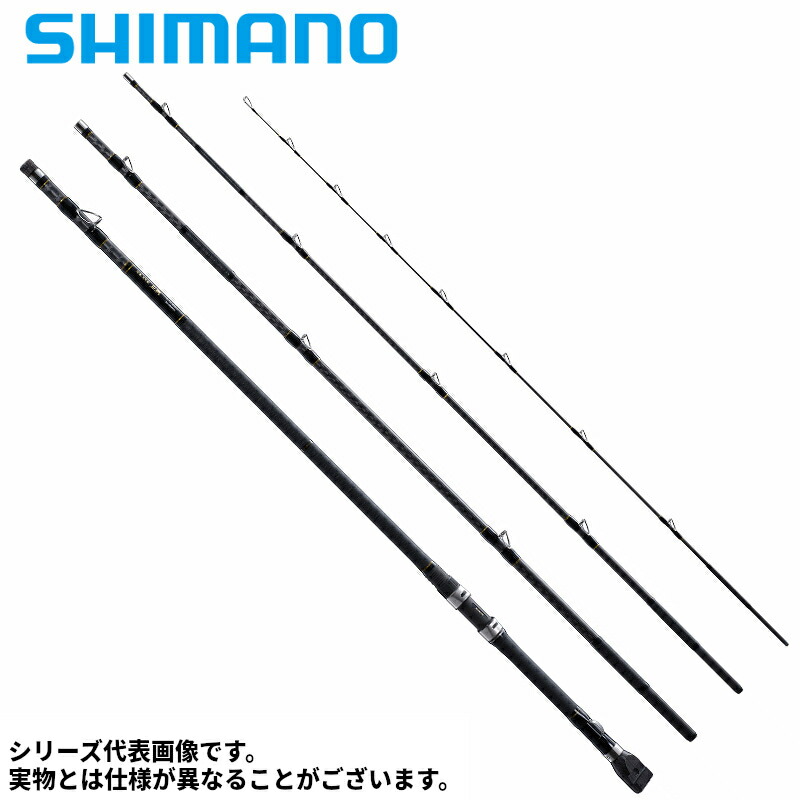 シマノ 石鯛竿 リアルパワー 石鯛 475 手持ち 23年追加モデル【同梱不可】