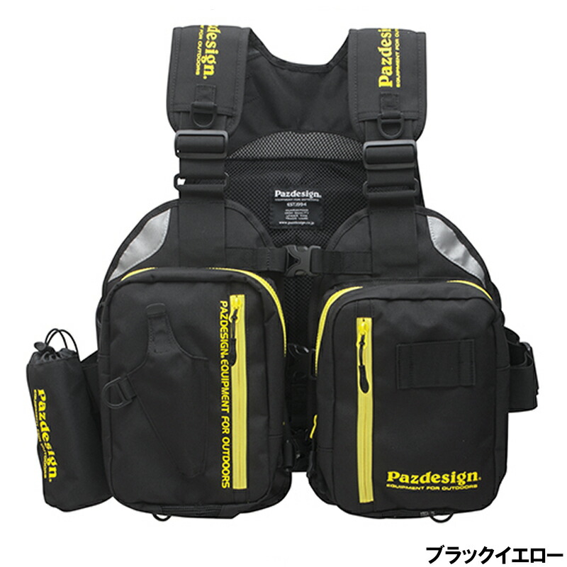 パズデザイン pazdesign ゲームベスト イエロー 快適アウトドア・釣り・旅行用品 - パズデザイン pazdesign