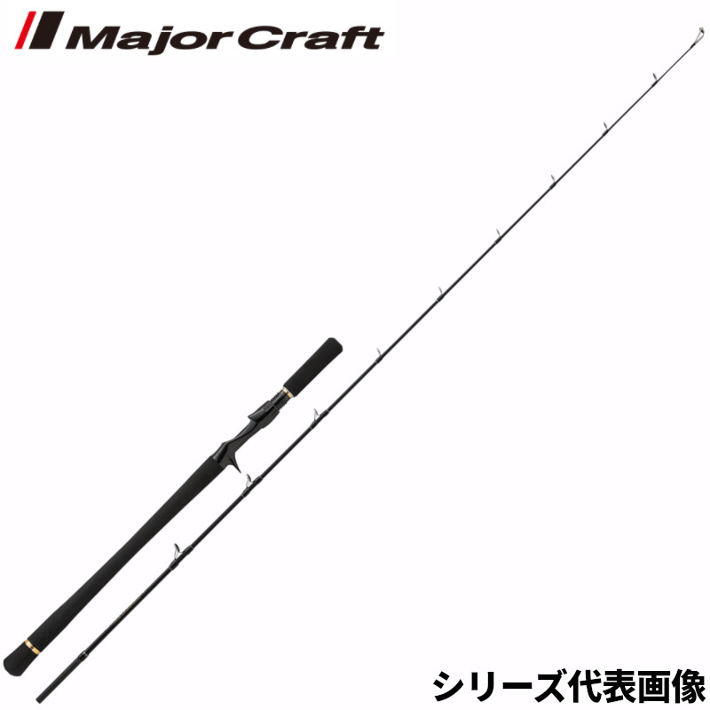 楽天市場】【特価】【大型配送商品】メジャークラフト(Major