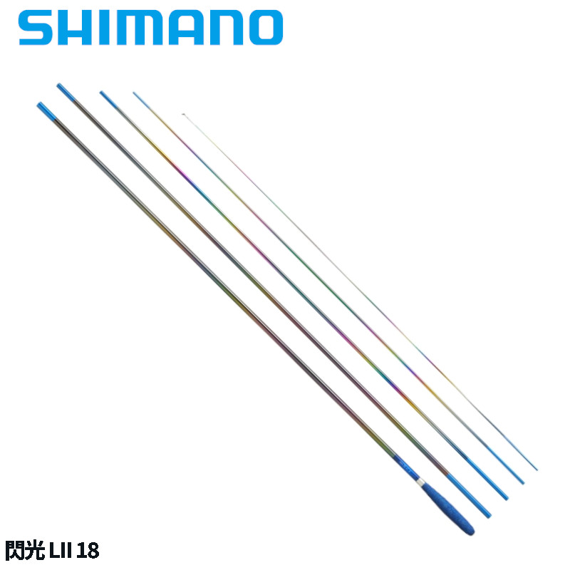 【現品限り】 シマノ ヘラ竿 飛天弓 閃光LII 18【同梱不可】