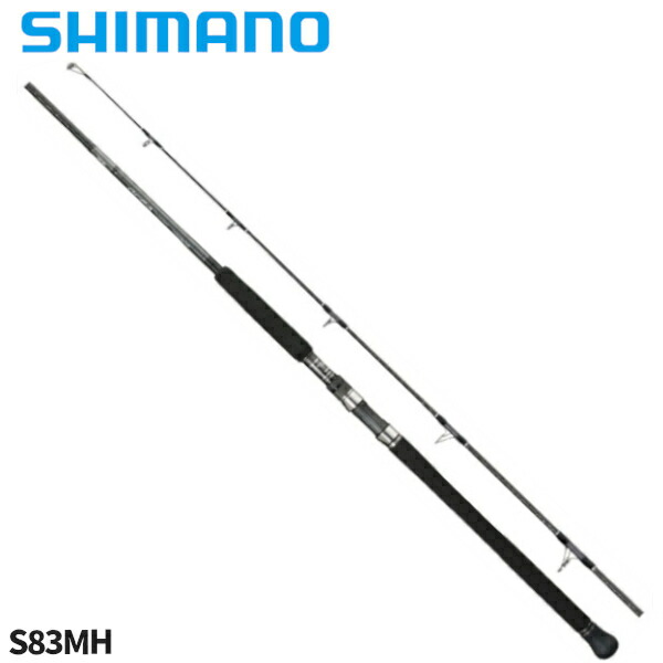 シマノ 鋳込み極点 オシアプラッガー フレックス運転 S83MH 22年模範例【大型商いもの】※単品申しつける押さえる、別商いものとの同梱不可。ご申しつける時は自動小銃取りやめる相応う。