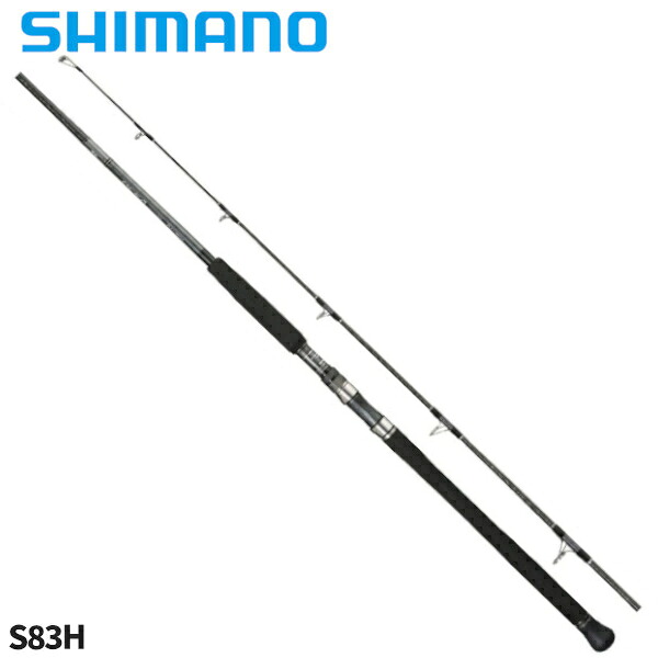シマノ キャスティングロッド オシアプラッガー フレックスドライブ S83H 22年モデル【大型商品】※単品注文限定、別商品との同梱不可。ご注文時は自動キャンセル対応。|釣具のマスタック