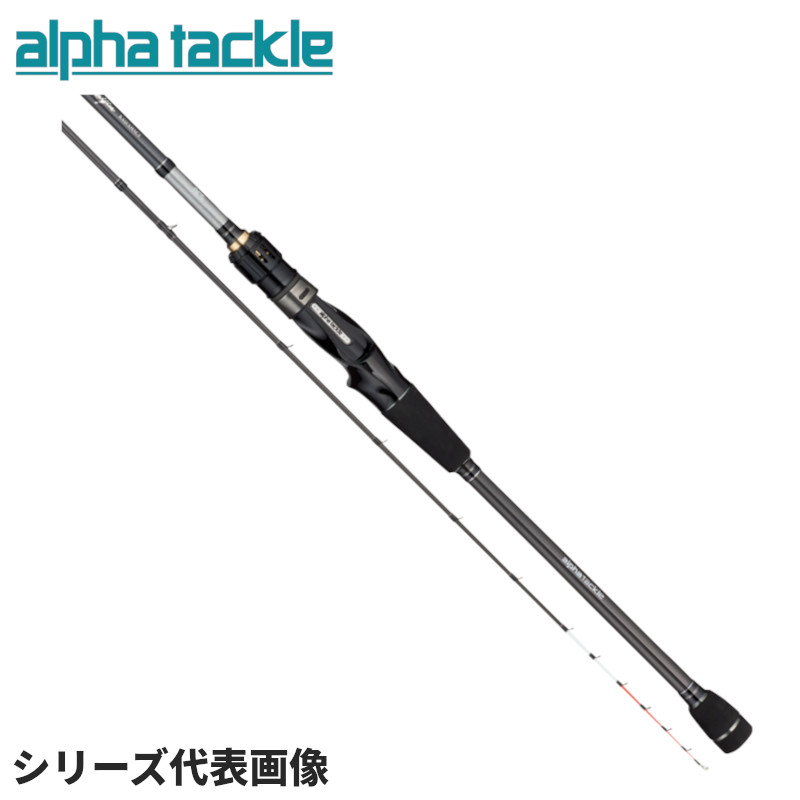 楽天市場】アルファタックル 輝 テリハチメ 360乗 alpha tackle