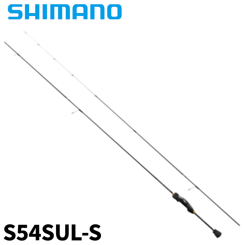 シマノ アジングロッド ソアレ BB アジング S54SUL-S 23年ひな形 アジングロッド【同梱不可】
