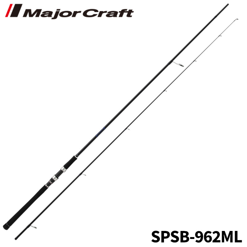 メジャークラフト シーバスロッド ソルパラ シーバスゲーム SPSB-962ML 24年モデル【大型商品】※単品注文限定、別商品との同梱不可。ご注文時は自動キャンセル対応。