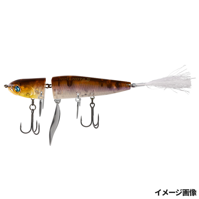【現品限り】 ハイドアップ ルアー ノタノタスリムS #205 ワカサギ