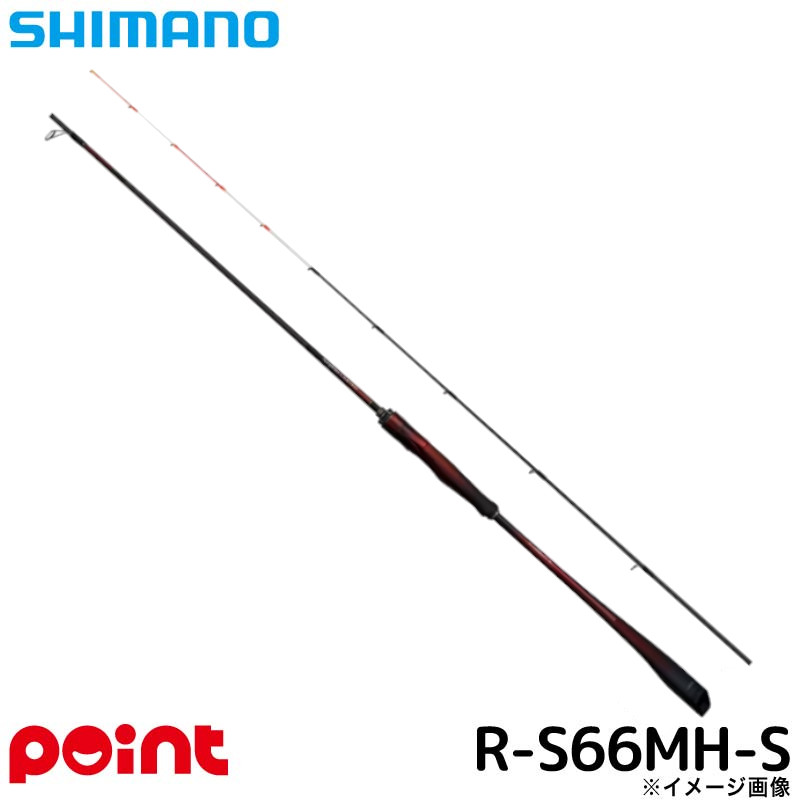 シマノ 25 セフィア リミテッド メタルスッテ R-S66MH-S|釣具のマスタック