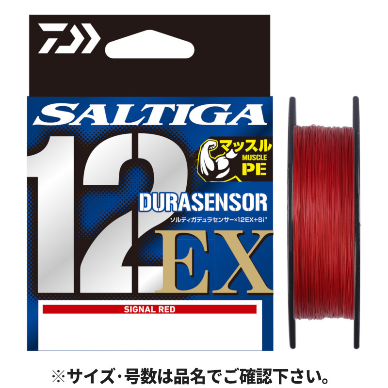 ダイワ UVF ソルティガデュラセンサー×12EX+Si3 300m 4号 シグナルレッド