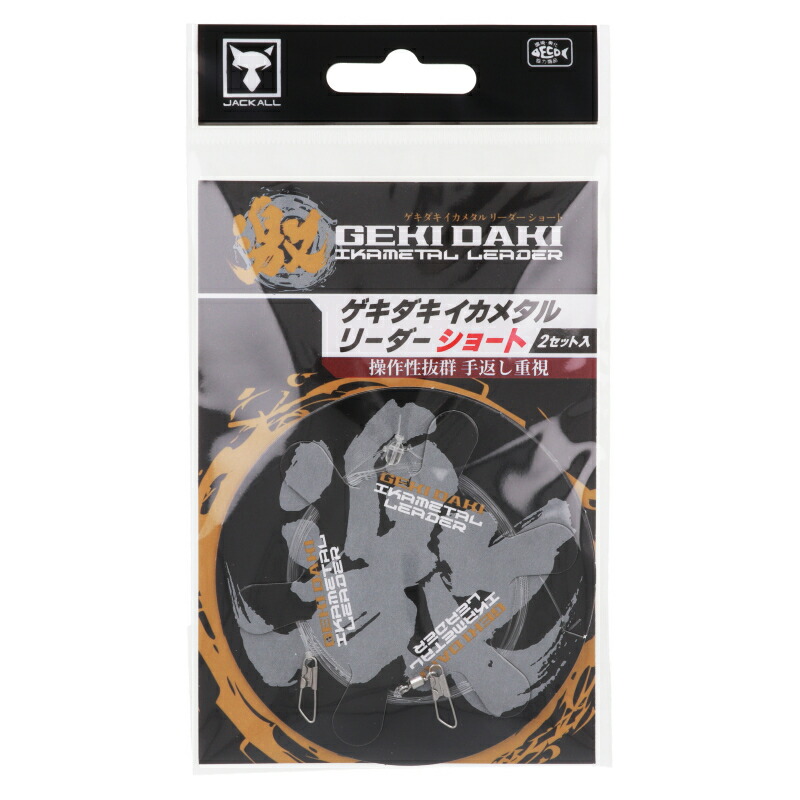 楽天市場】【現品限り】 エイテック テイルウォーク メタルゾン TZ