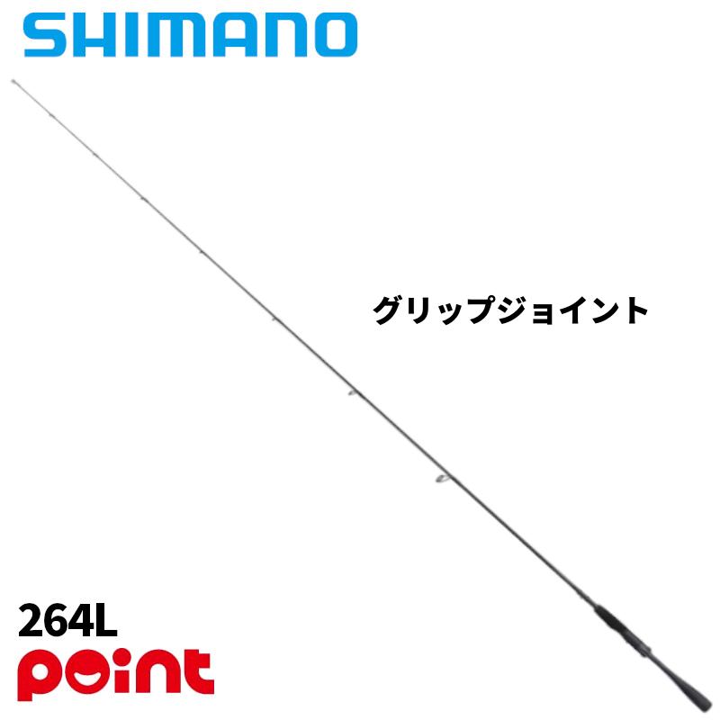 シマノ 2階建てバス極点 26 ゾディアス 264L【大型商いもの】※単品申しつける制限事項、別商いものとの同梱不可。ご申しつける時は自動小銃取りやめる相応う。