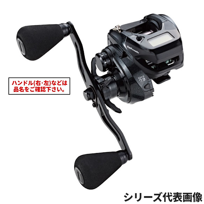 アルファタックル 船リール テイルウォーク ヴィレイヤー DG 100HG-DH/L 左ハンドル 船 両軸リール｜釣具のマスタック